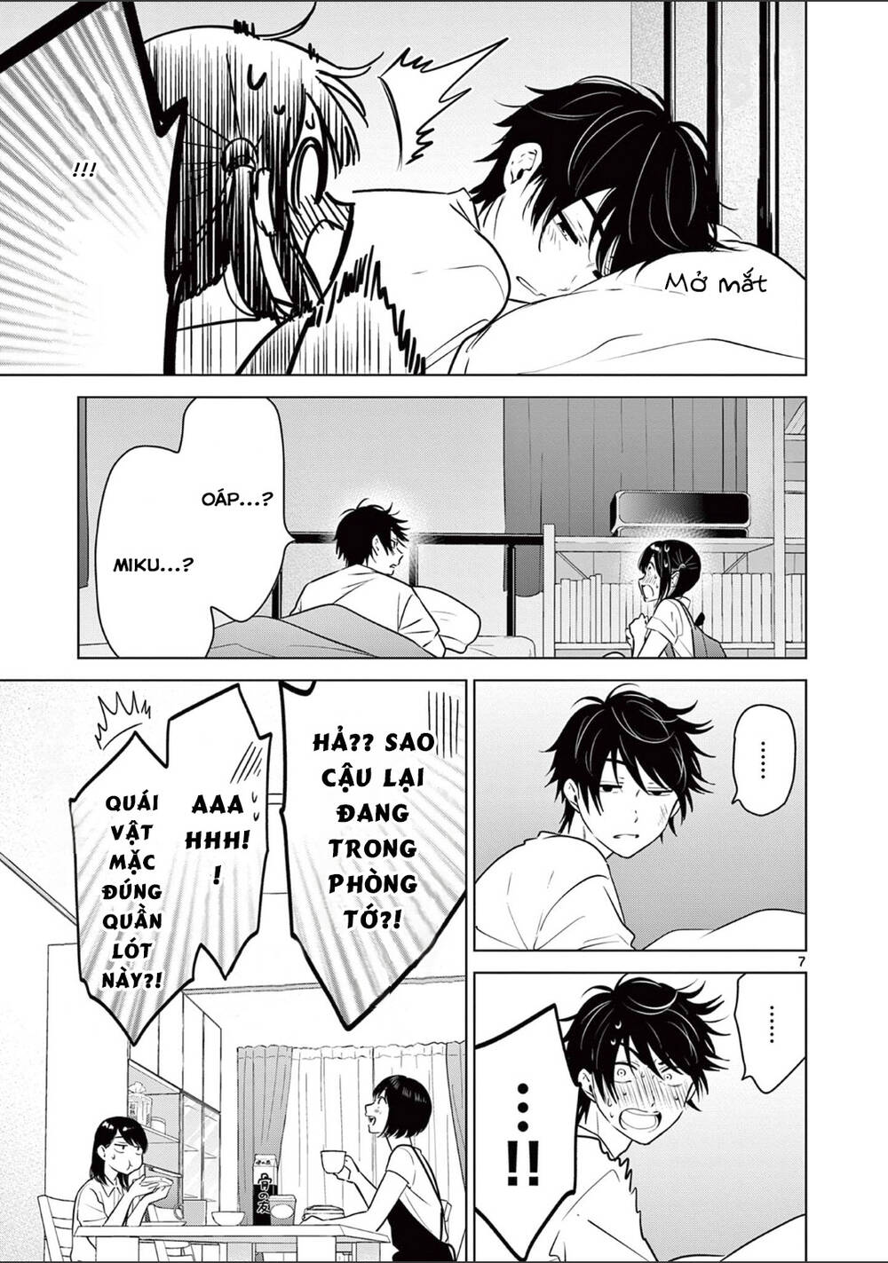 Aishiteru Game Wo Owarasetai - Chapter 19 - Page 5