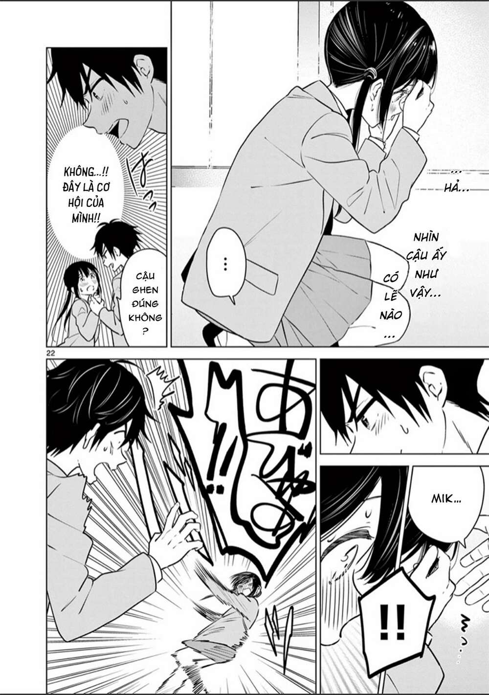 Aishiteru Game Wo Owarasetai - Chapter 2 - Page 22