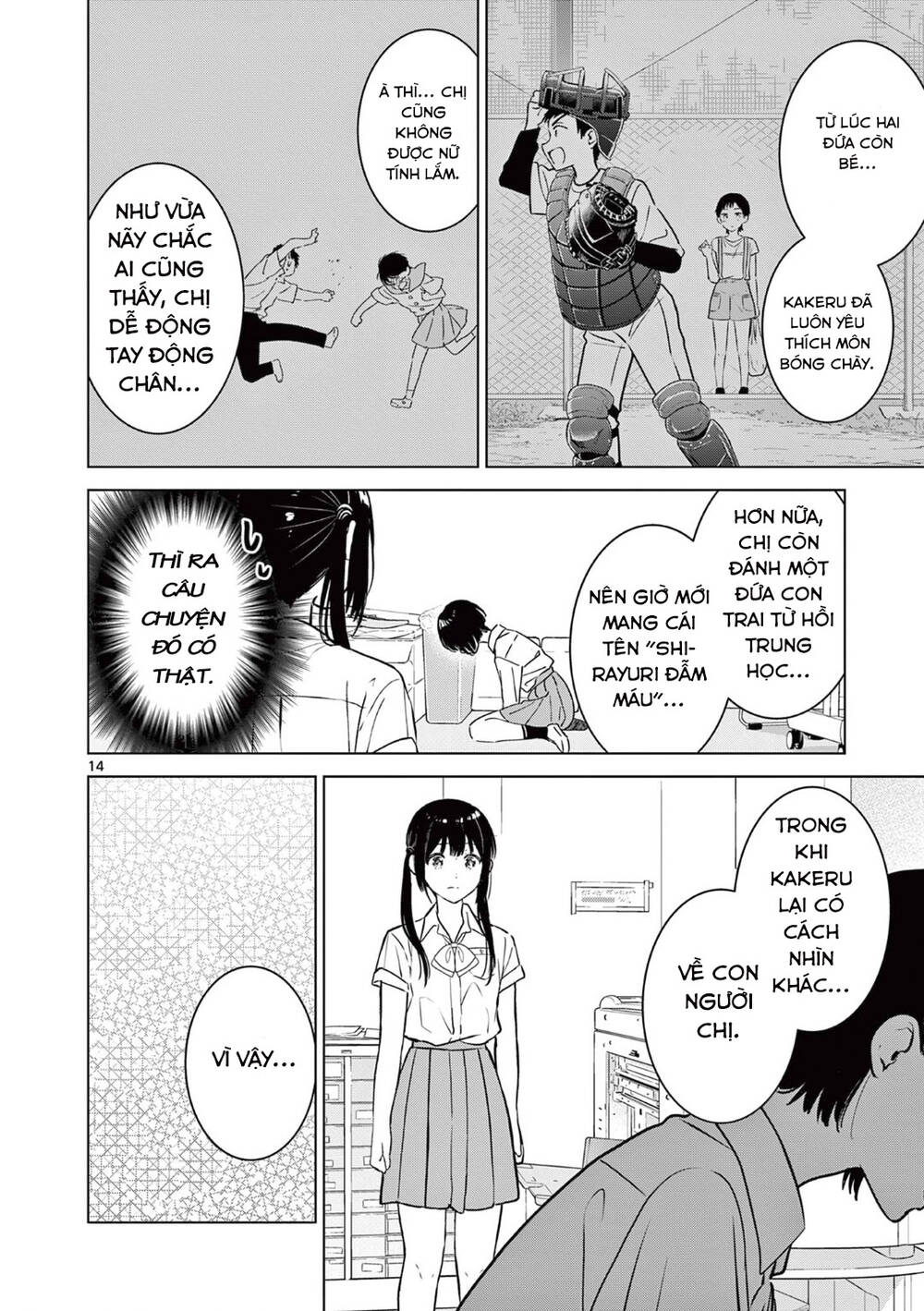 Aishiteru Game Wo Owarasetai - Chapter 20 - Page 13