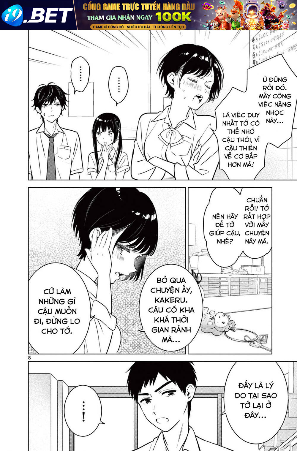 Aishiteru Game Wo Owarasetai - Chapter 20 - Page 7