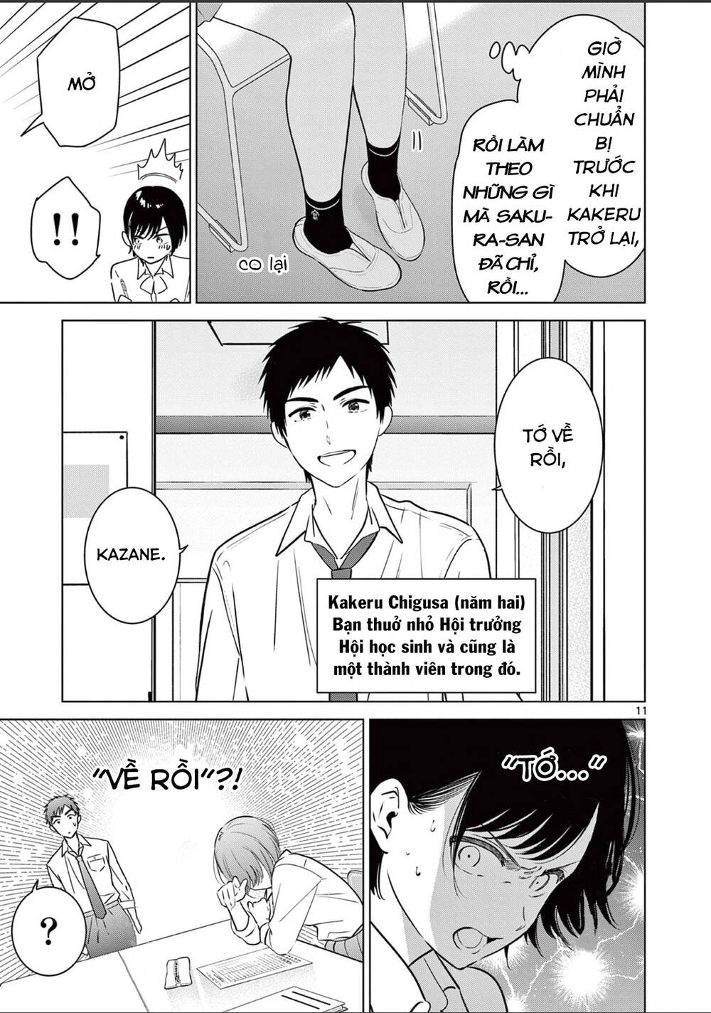 Aishiteru Game Wo Owarasetai - Chapter 21 - Page 11