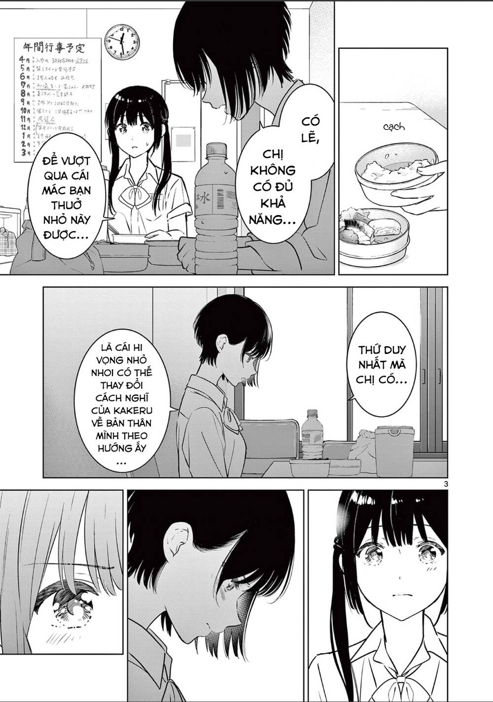 Aishiteru Game Wo Owarasetai - Chapter 21 - Page 3