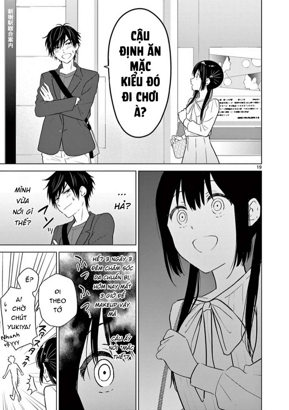 Aishiteru Game Wo Owarasetai - Chapter 5 - Page 20