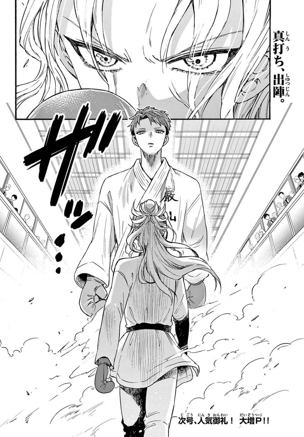 Ba Chị Em Nhà Mikadono Dễ Đối Phó Thật Đấy - Chapter 30 - Page 15