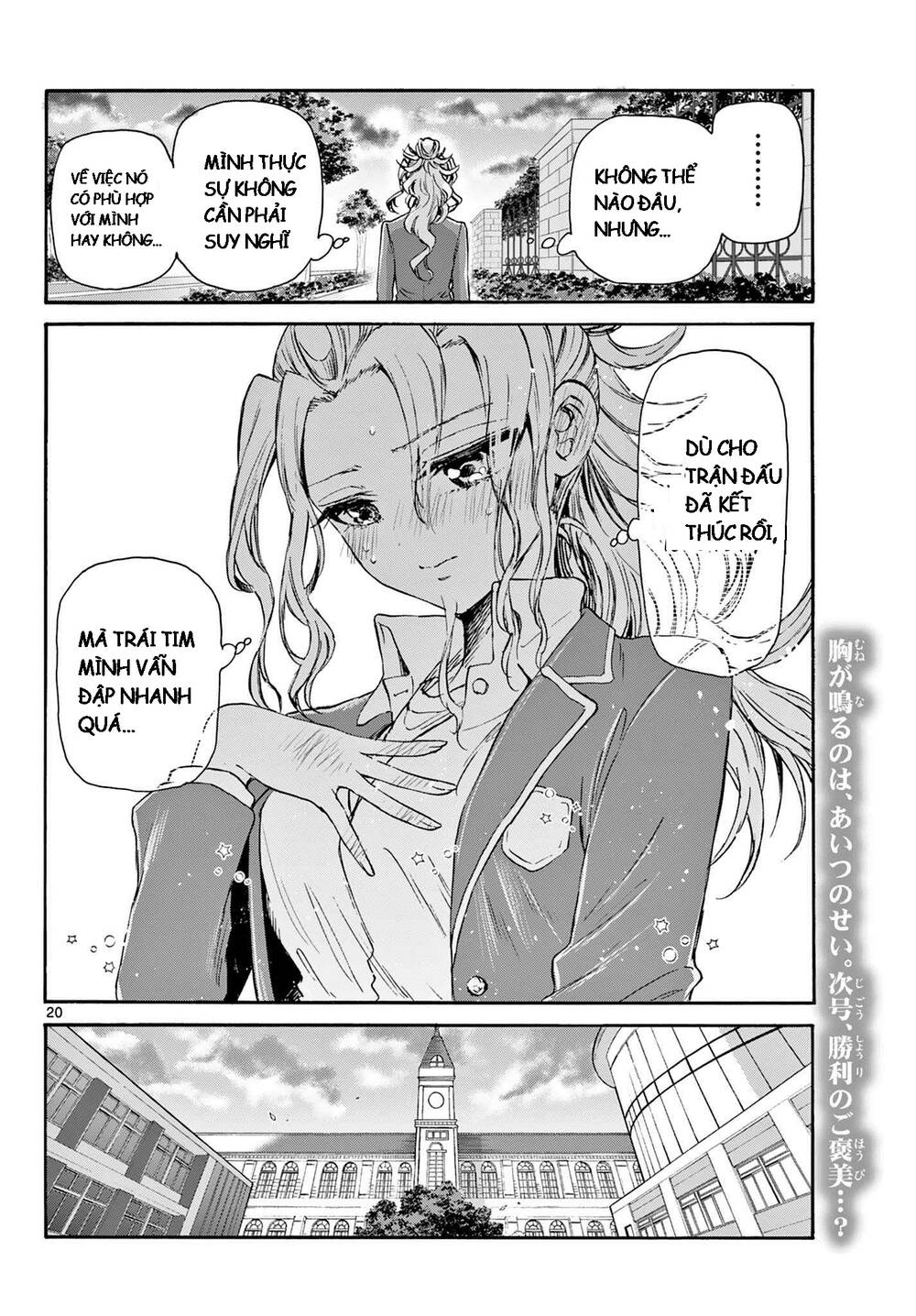 Ba Chị Em Nhà Mikadono Dễ Đối Phó Thật Đấy - Chapter 32 - Page 19