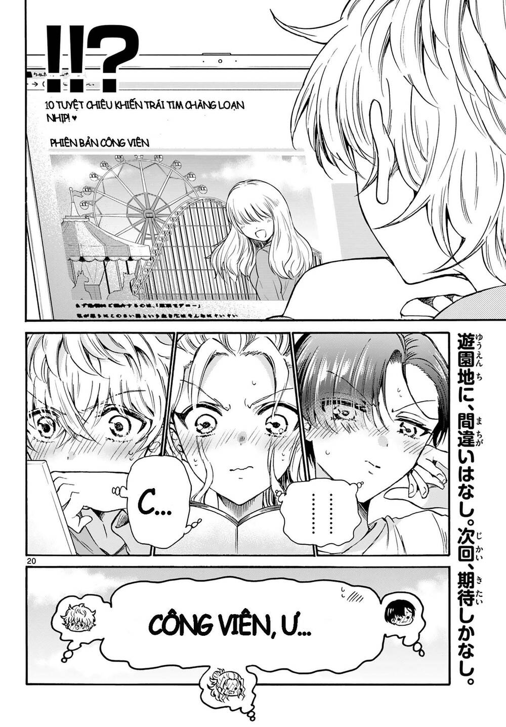 Ba Chị Em Nhà Mikadono Dễ Đối Phó Thật Đấy - Chapter 33 - Page 19