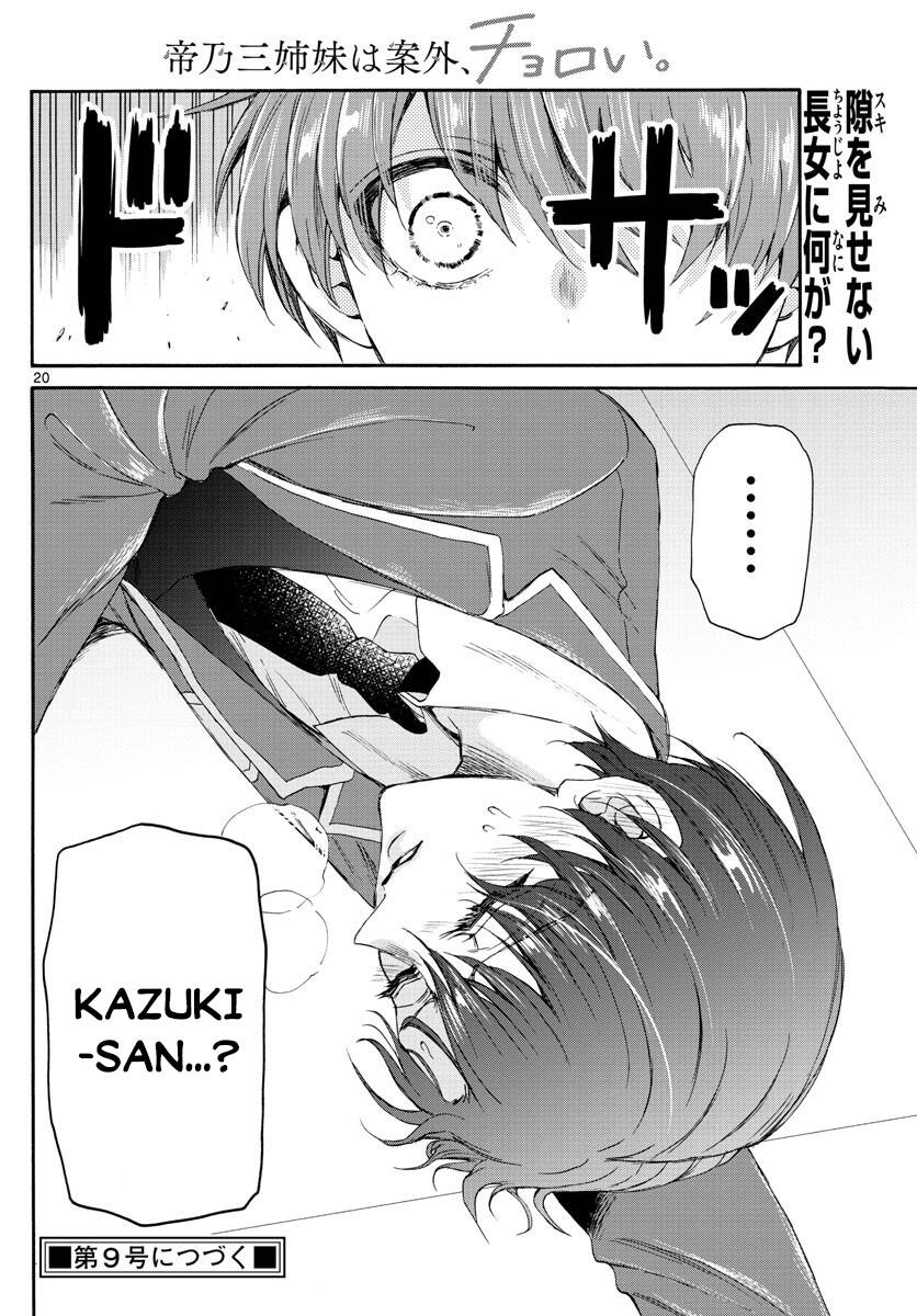 Ba Chị Em Nhà Mikadono Dễ Đối Phó Thật Đấy - Chapter 4 - Page 15