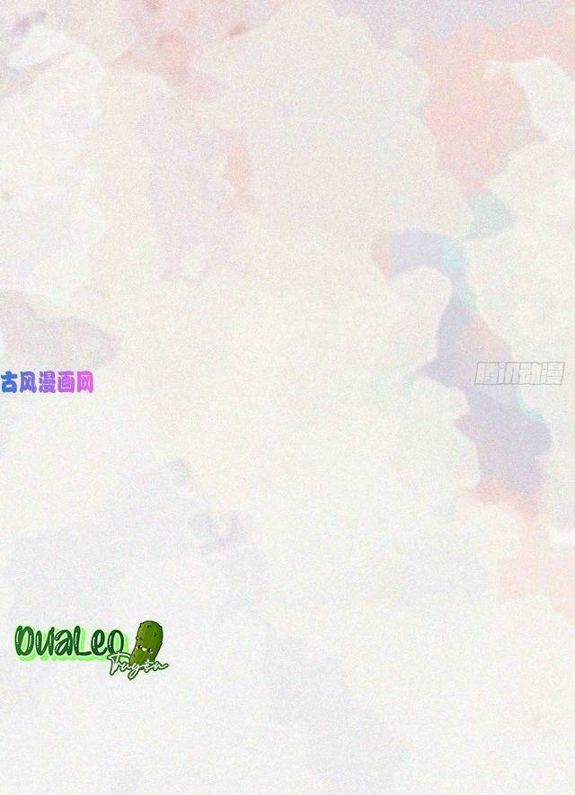 Ma Vương Đại Nhân Luôn Trêu Chọc Tôi - Chapter 14 - Page 20