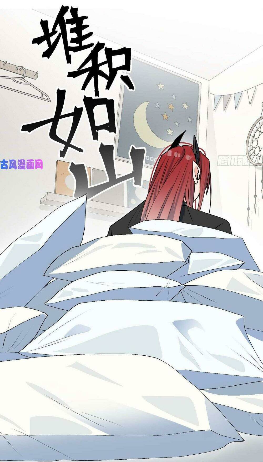 Ma Vương Đại Nhân Luôn Trêu Chọc Tôi - Chapter 17 - Page 10