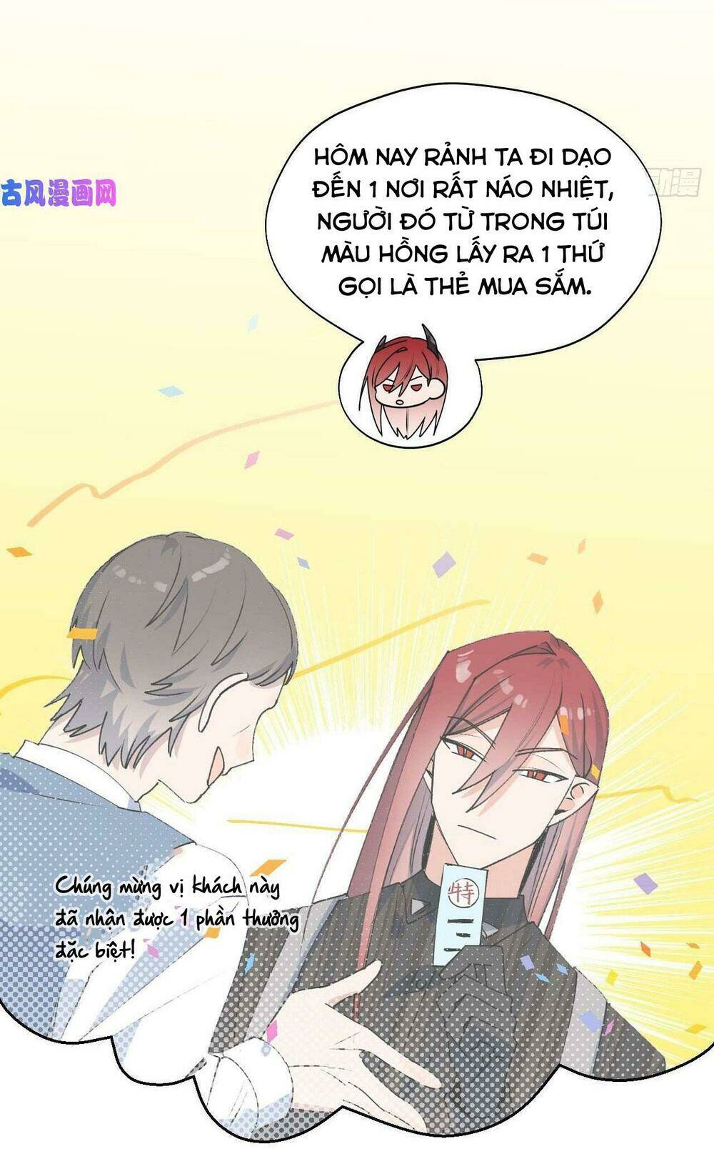 Ma Vương Đại Nhân Luôn Trêu Chọc Tôi - Chapter 17 - Page 13