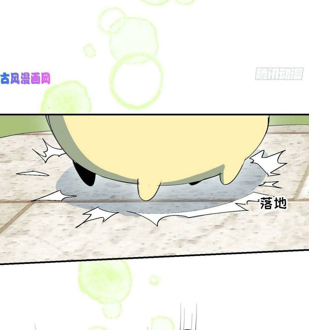 Ma Vương Đại Nhân Luôn Trêu Chọc Tôi - Chapter 17 - Page 4