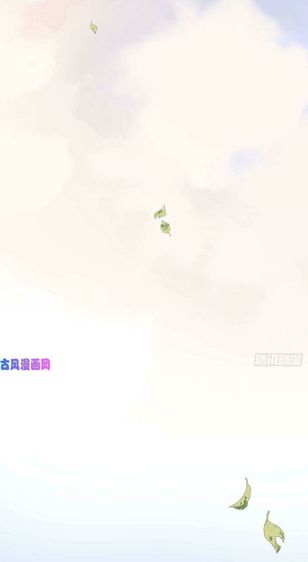 Ma Vương Đại Nhân Luôn Trêu Chọc Tôi - Chapter 26 - Page 24