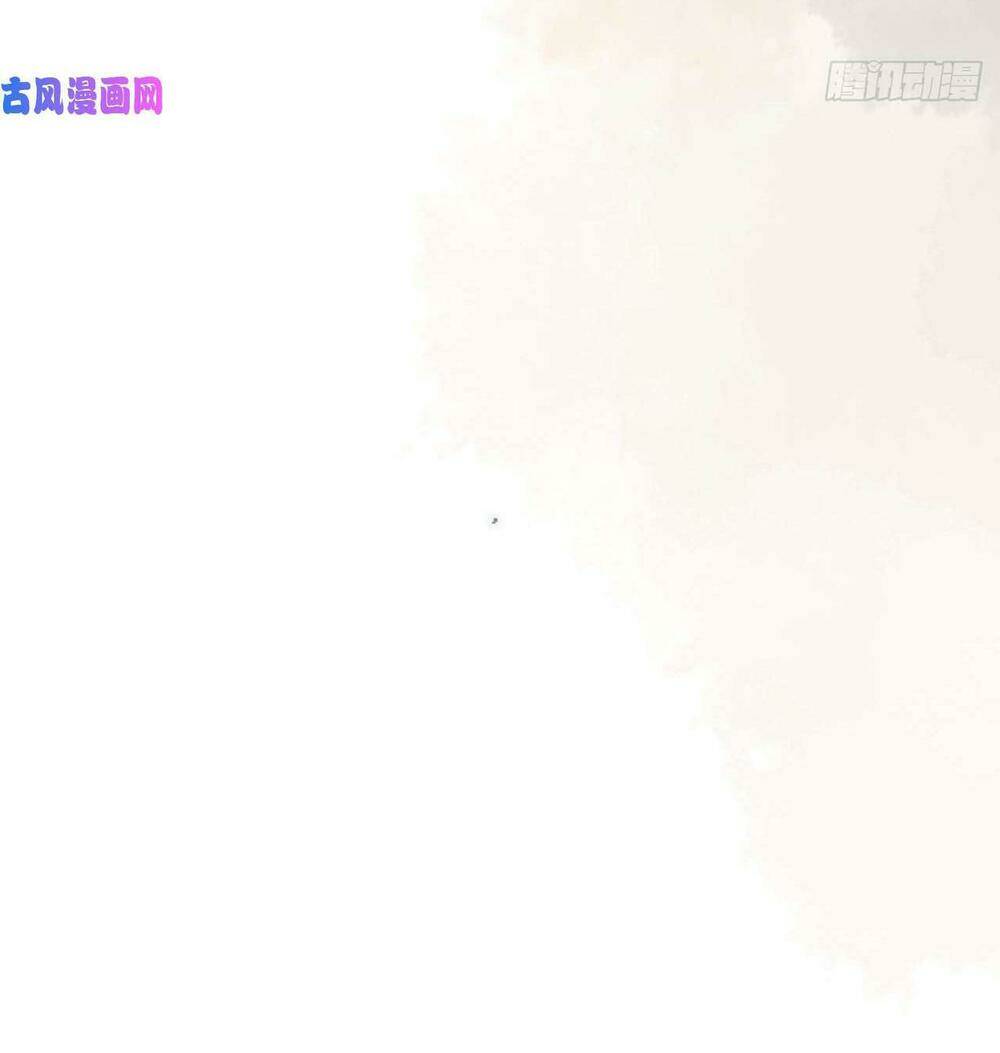 Ma Vương Đại Nhân Luôn Trêu Chọc Tôi - Chapter 26 - Page 42