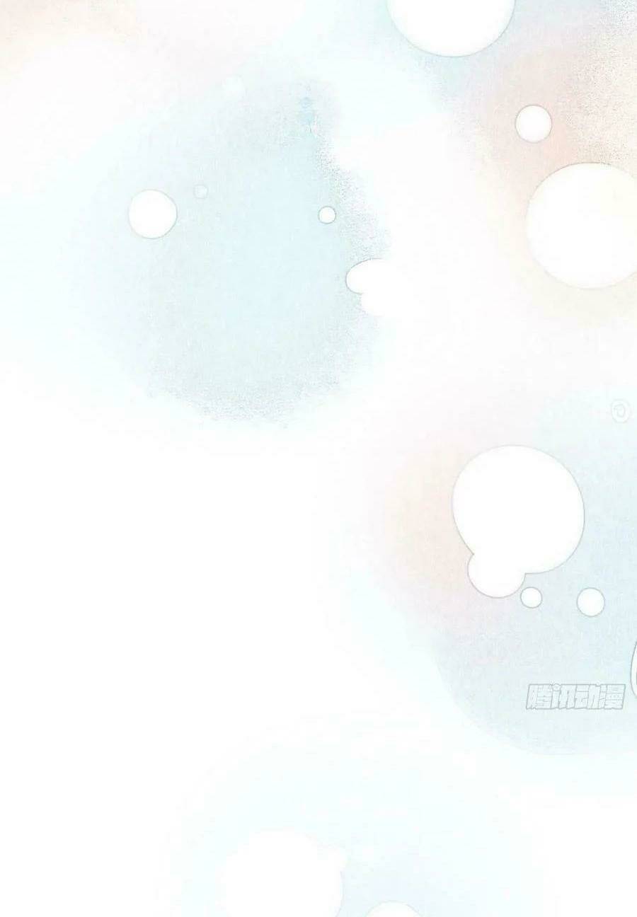 Ma Vương Đại Nhân Luôn Trêu Chọc Tôi - Chapter 29 - Page 31