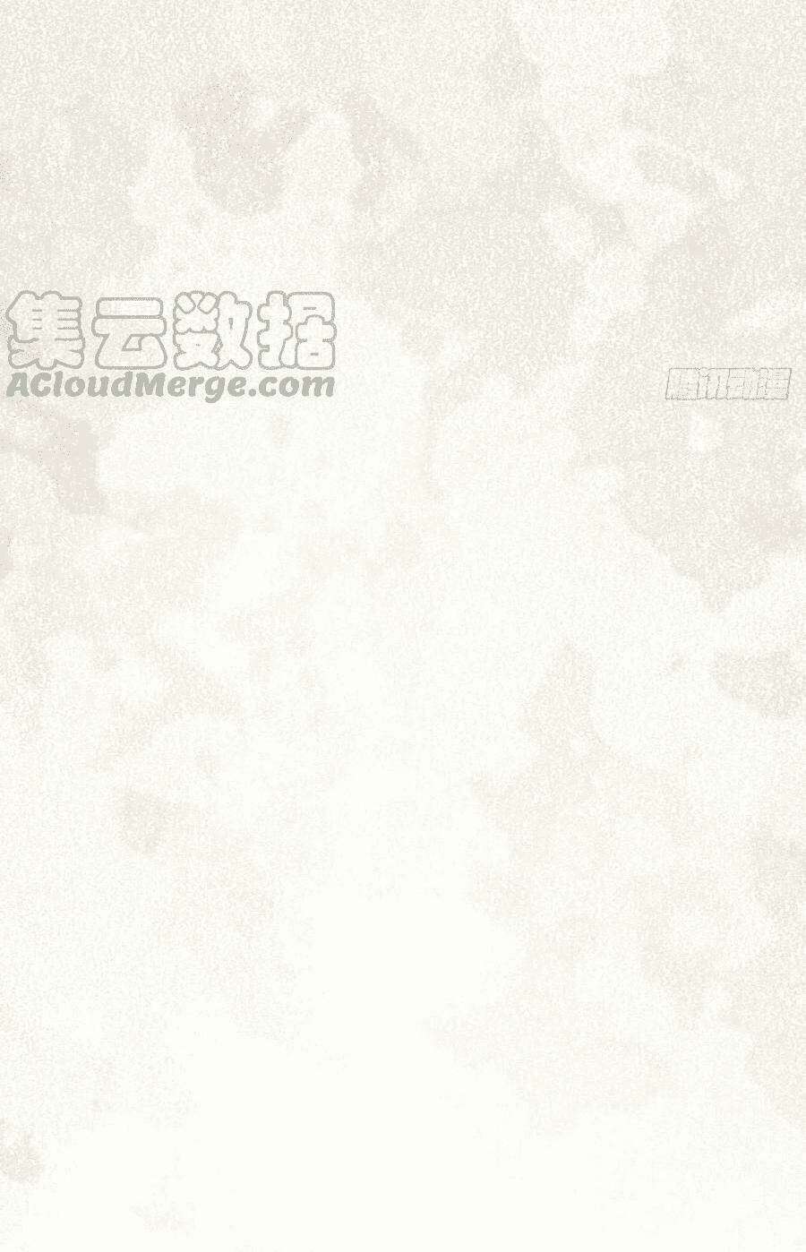 Ma Vương Đại Nhân Luôn Trêu Chọc Tôi - Chapter 35 - Page 22