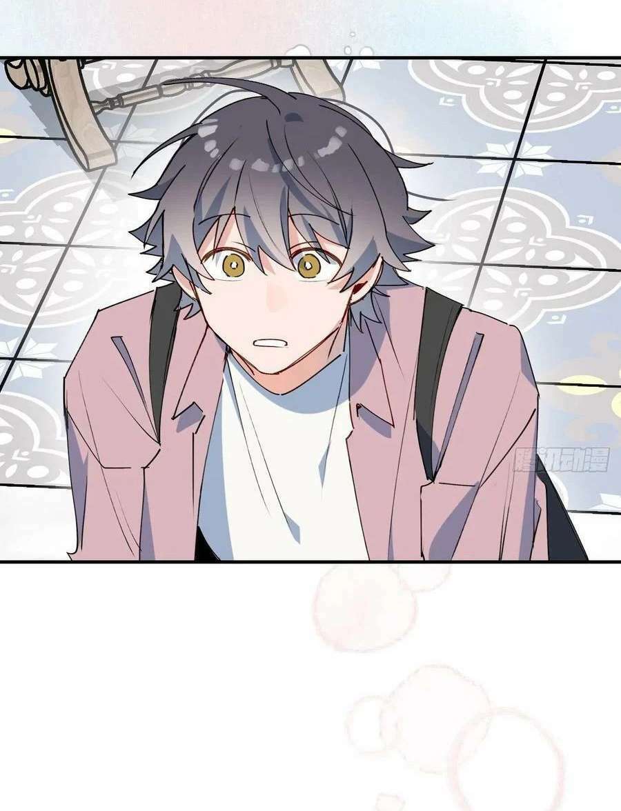 Ma Vương Đại Nhân Luôn Trêu Chọc Tôi - Chapter 38 - Page 14