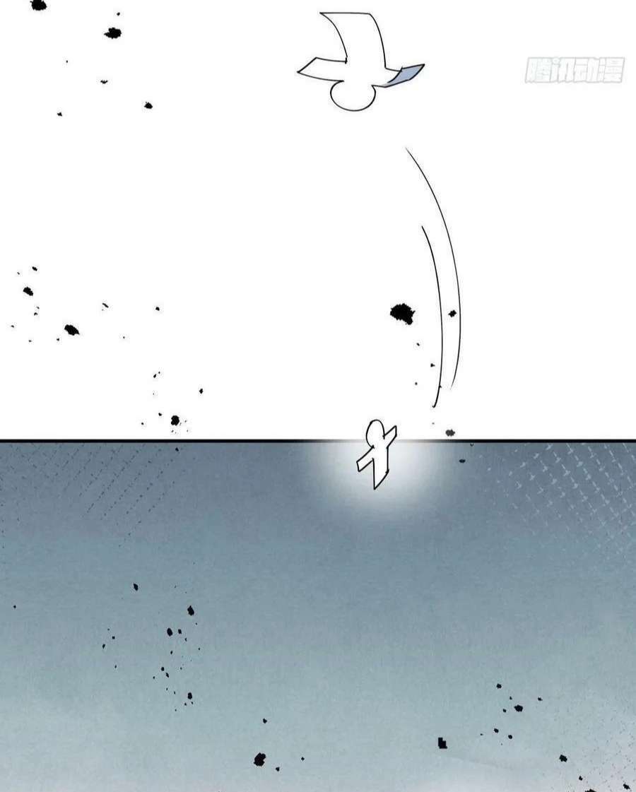 Ma Vương Đại Nhân Luôn Trêu Chọc Tôi - Chapter 38 - Page 44