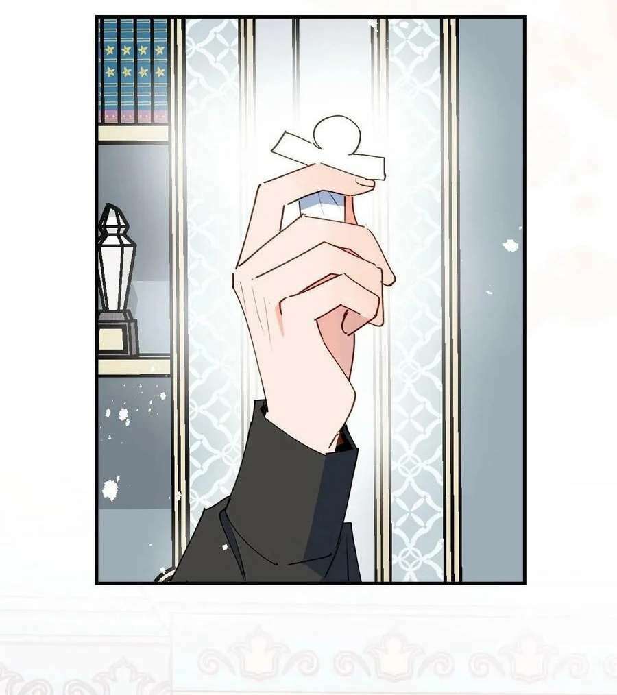 Ma Vương Đại Nhân Luôn Trêu Chọc Tôi - Chapter 38 - Page 46