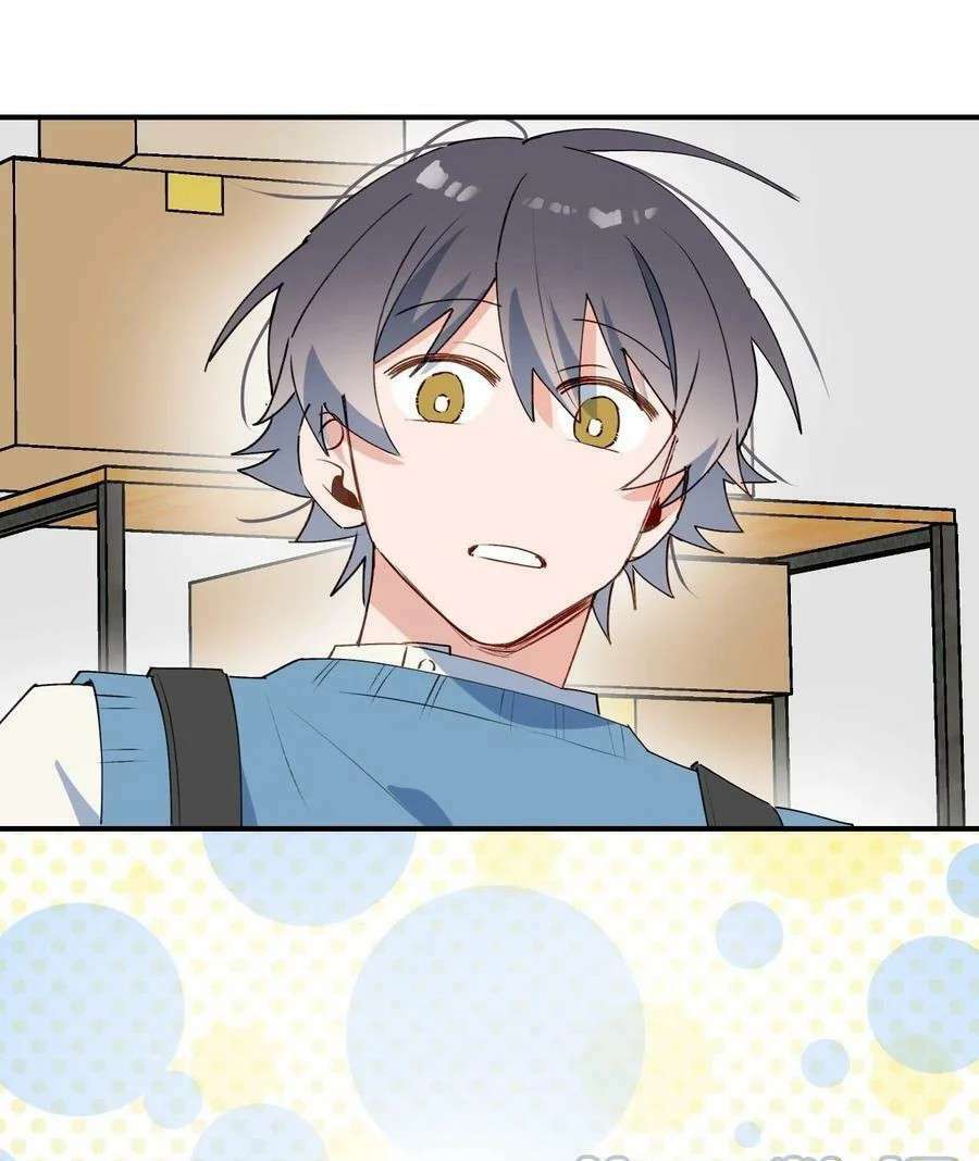 Ma Vương Đại Nhân Luôn Trêu Chọc Tôi - Chapter 41 - Page 32