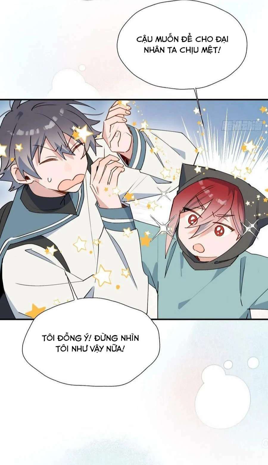 Ma Vương Đại Nhân Luôn Trêu Chọc Tôi - Chapter 44 - Page 15