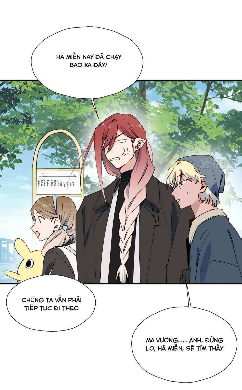 Ma Vương Đại Nhân Luôn Trêu Chọc Tôi - Chapter 57 - Page 5