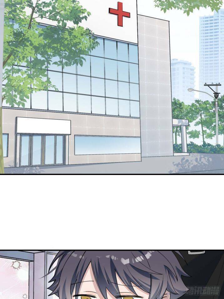 Ma Vương Đại Nhân Luôn Trêu Chọc Tôi - Chapter 9 - Page 24