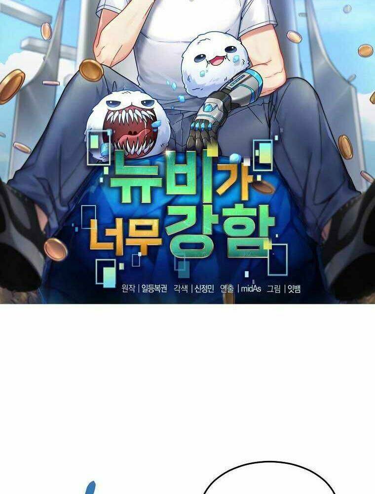 Người Mới Này Quá Mạnh Chapter 15 - Trang 18