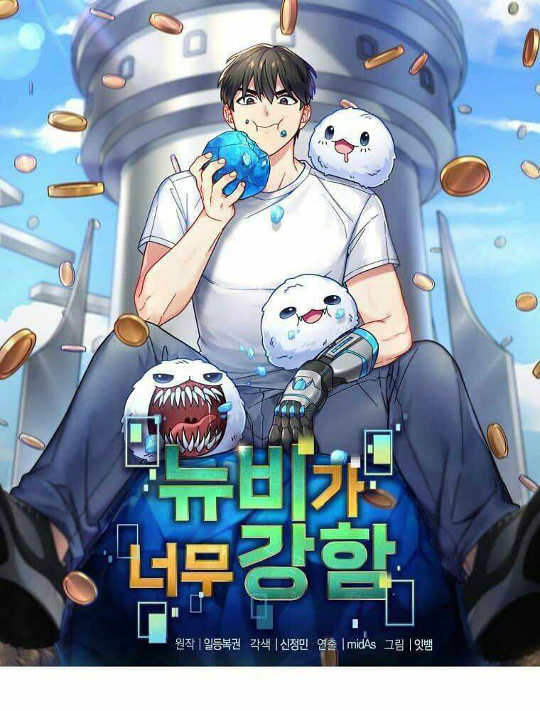 Người Mới Này Quá Mạnh Chapter 18 - Trang 4