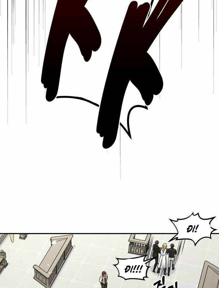 Người Mới Này Quá Mạnh Chapter 18 - Trang 62