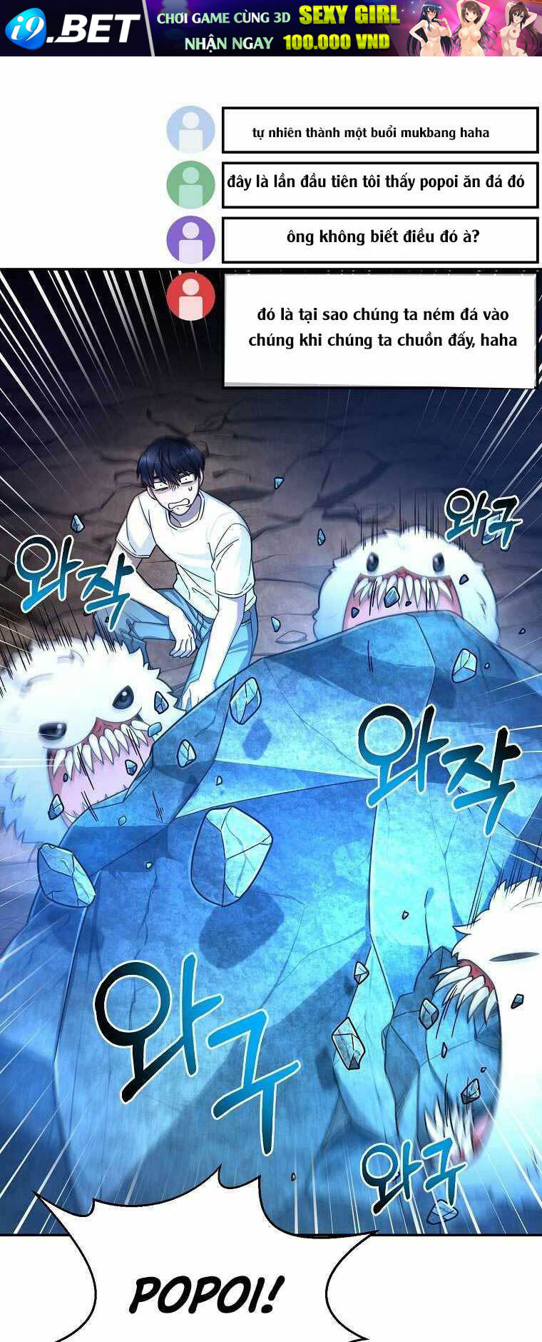 Người Mới Này Quá Mạnh Chapter 2 - Trang 73