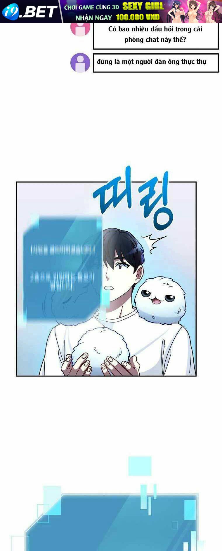 Người Mới Này Quá Mạnh Chapter 2 - Trang 84