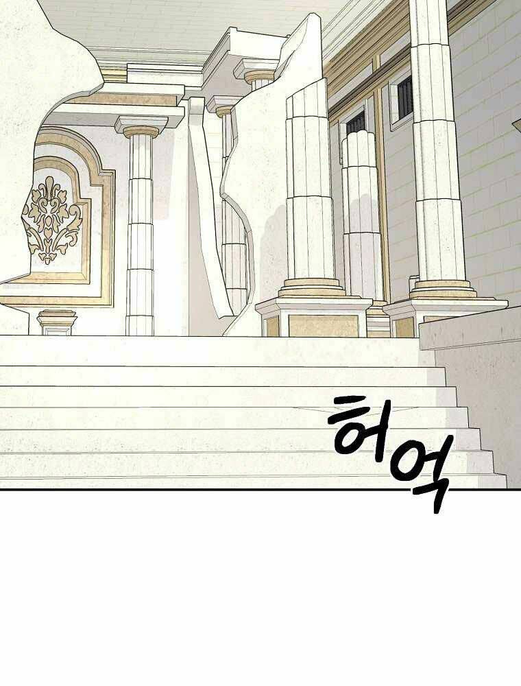 Người Mới Này Quá Mạnh Chapter 20 - Trang 84