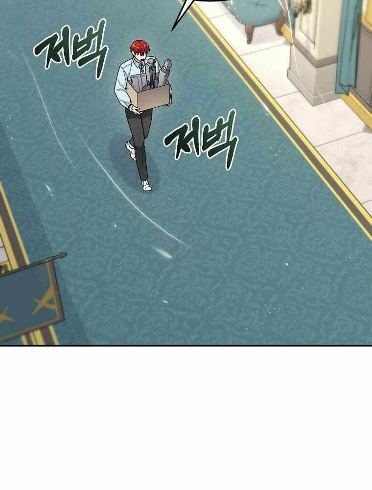 Người Mới Này Quá Mạnh Chapter 21 - Trang 1