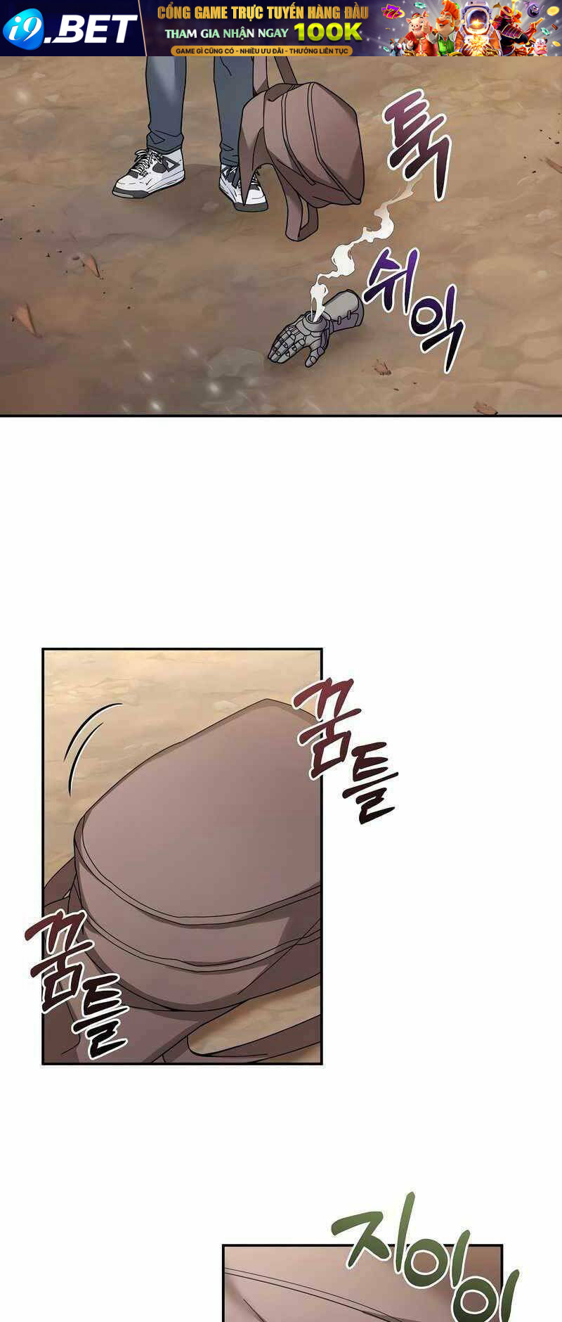 Người Mới Này Quá Mạnh Chapter 25 - Trang 41