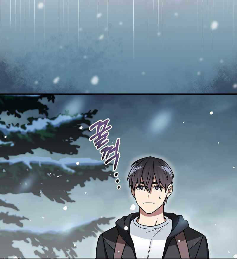 Người Mới Này Quá Mạnh Chapter 52 - Trang 71