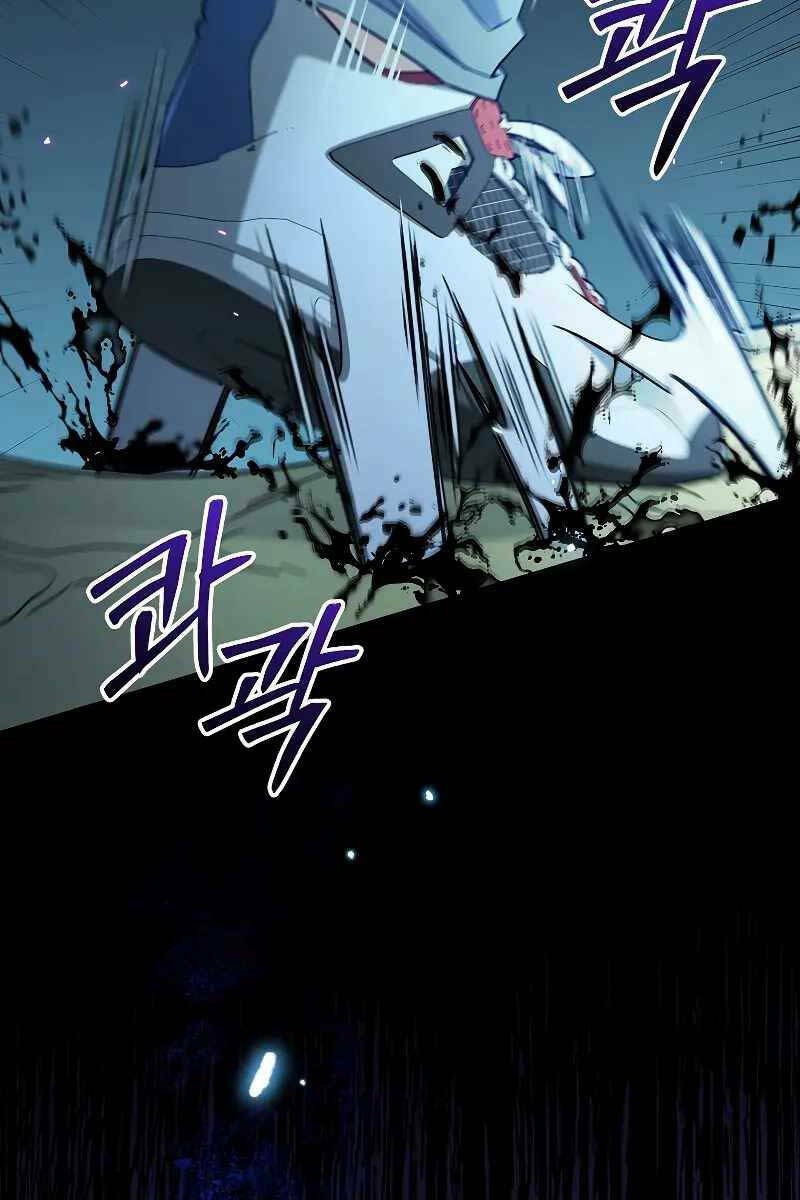 Người Mới Này Quá Mạnh Chapter 55 - Trang 77