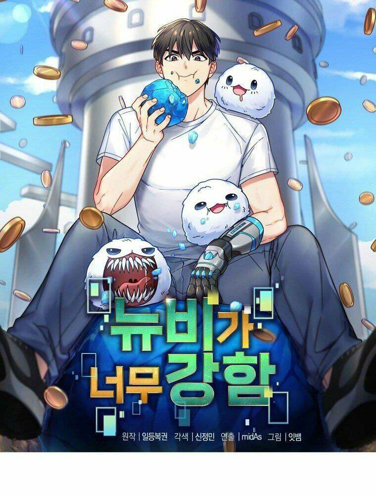 Người Mới Này Quá Mạnh Chapter 7 - Trang 3