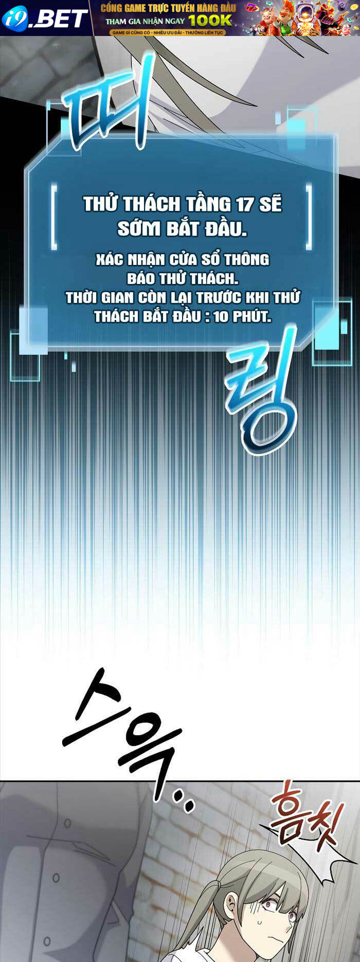 Người Mới Này Quá Mạnh Chapter 71 - Trang 56