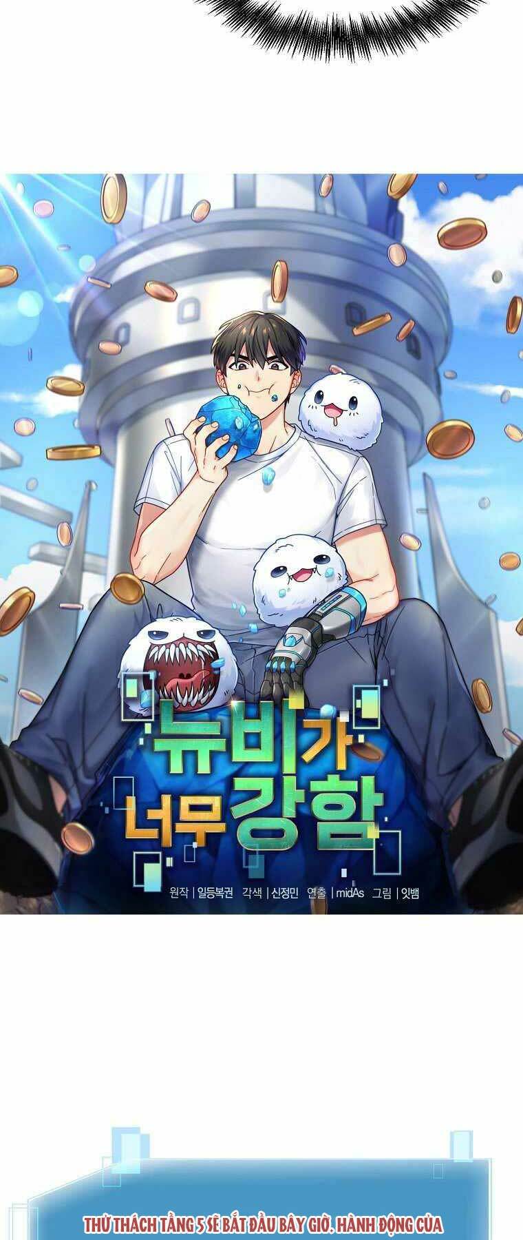 Người Mới Này Quá Mạnh Chapter 9 - Trang 12