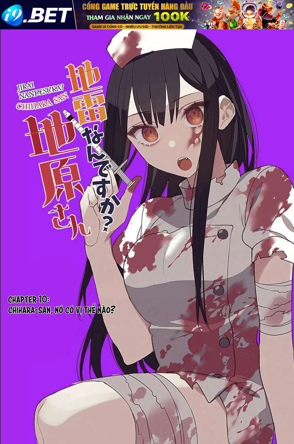 Jirai nandesuka Chihara-san - Chapter 10 - Page 3