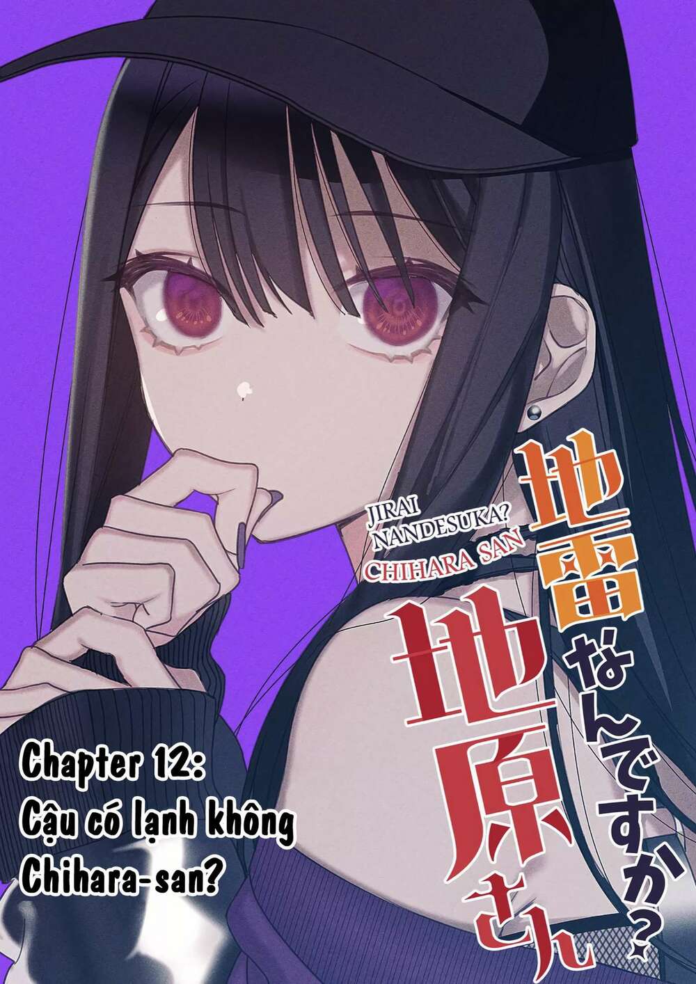 Jirai nandesuka Chihara-san Chapter 12 - Trang 1