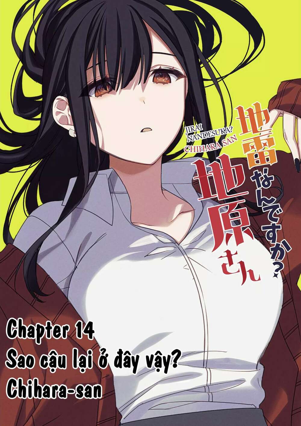 Jirai nandesuka Chihara-san - Chapter 14 - Page 3