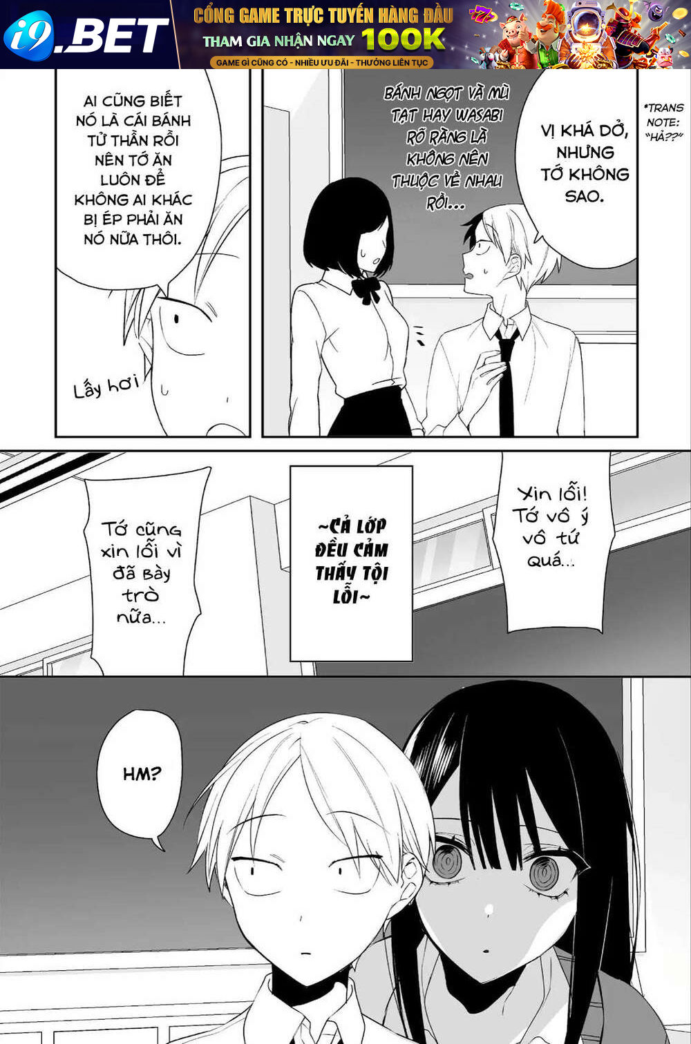 Jirai nandesuka Chihara-san - Chapter 16 - Page 10