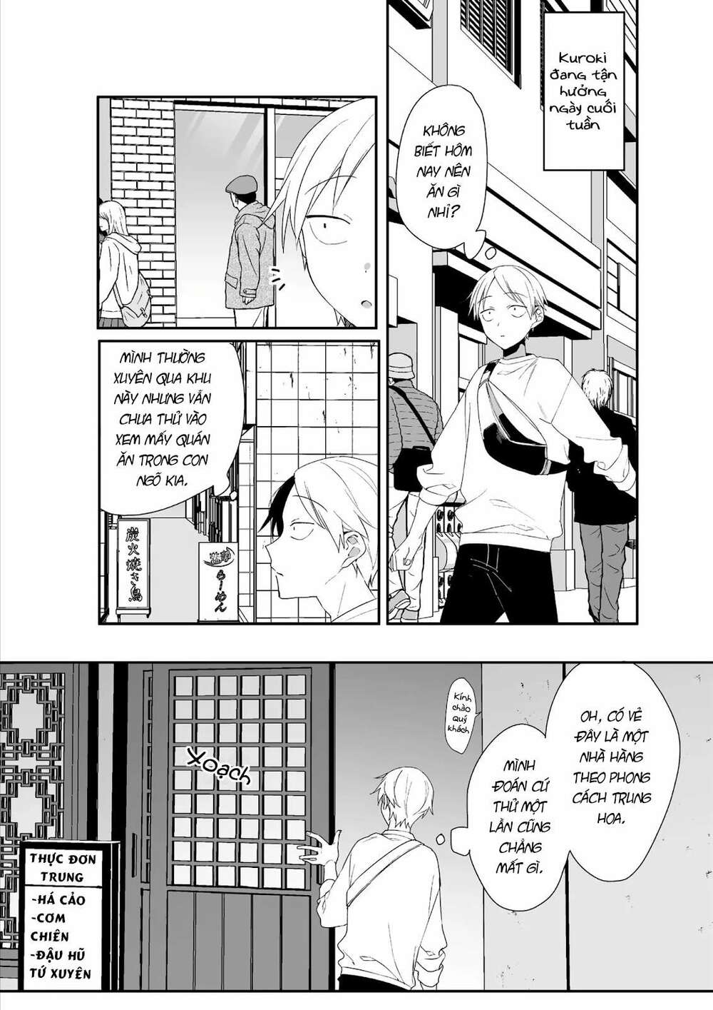 Jirai nandesuka Chihara-san Chapter 17 - Trang 1