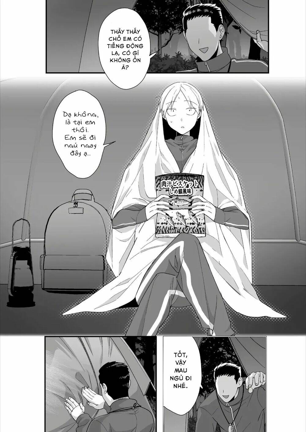 Jirai nandesuka Chihara-san - Chapter 26 - Page 7