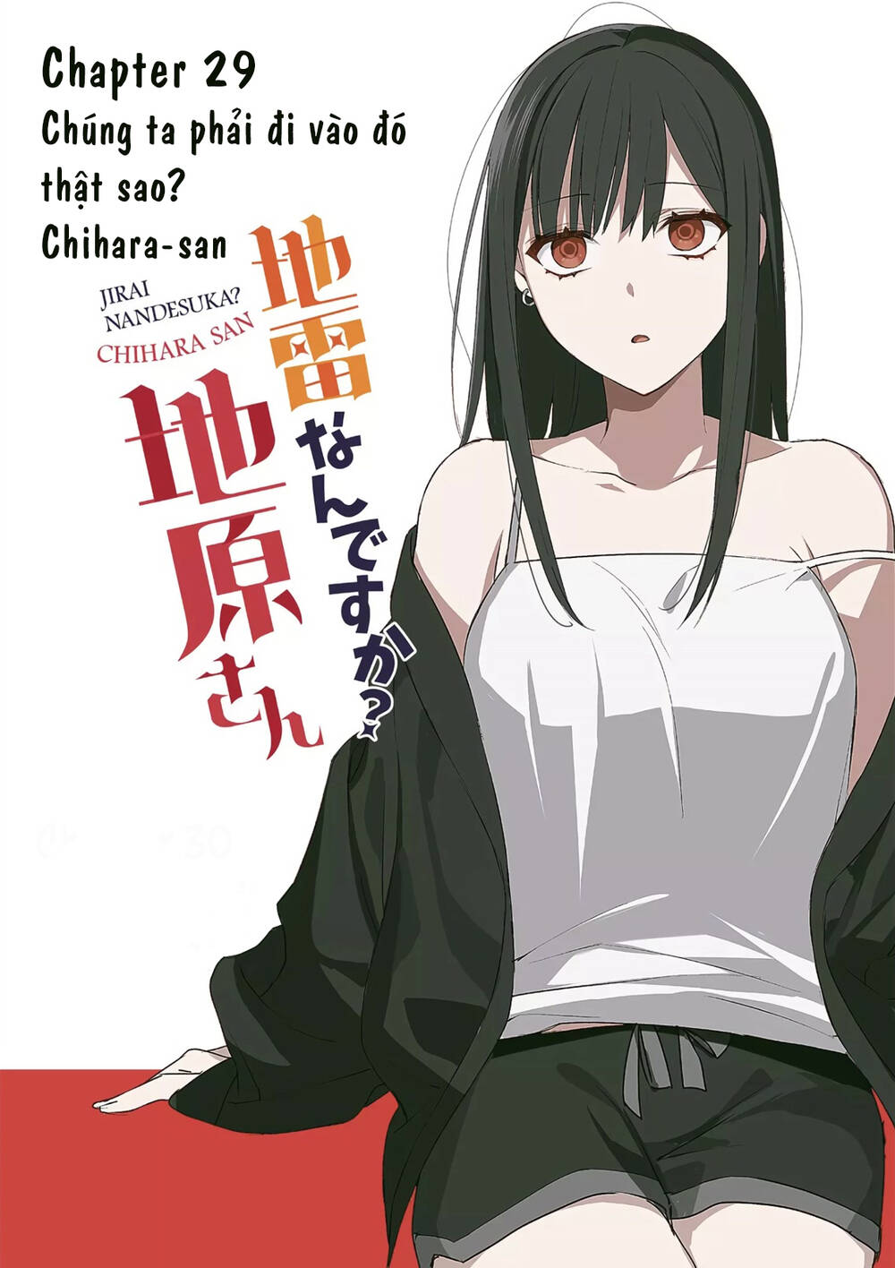 Jirai nandesuka Chihara-san - Chapter 29 - Page 3