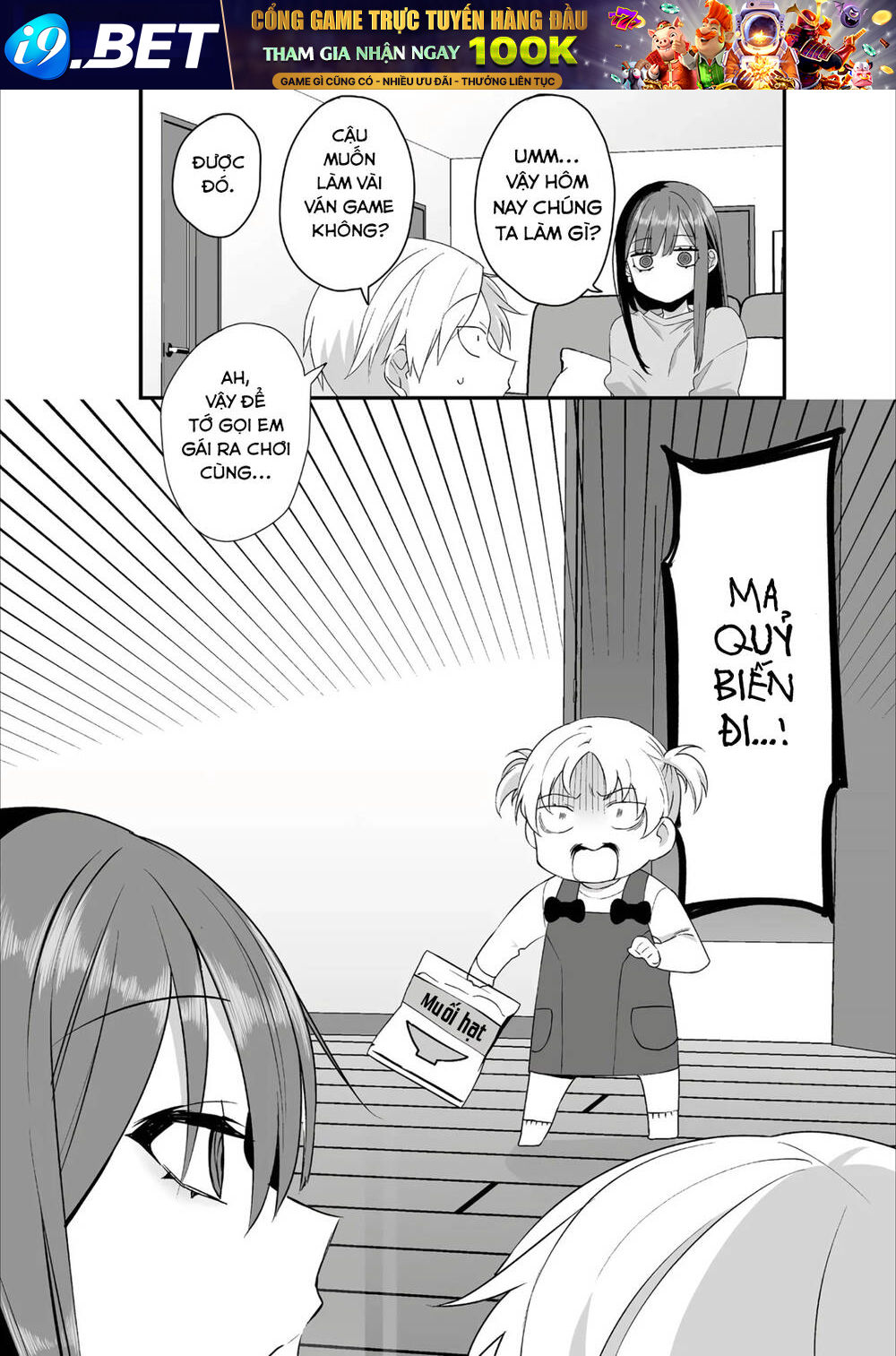 Jirai nandesuka Chihara-san - Chapter 32 - Page 12