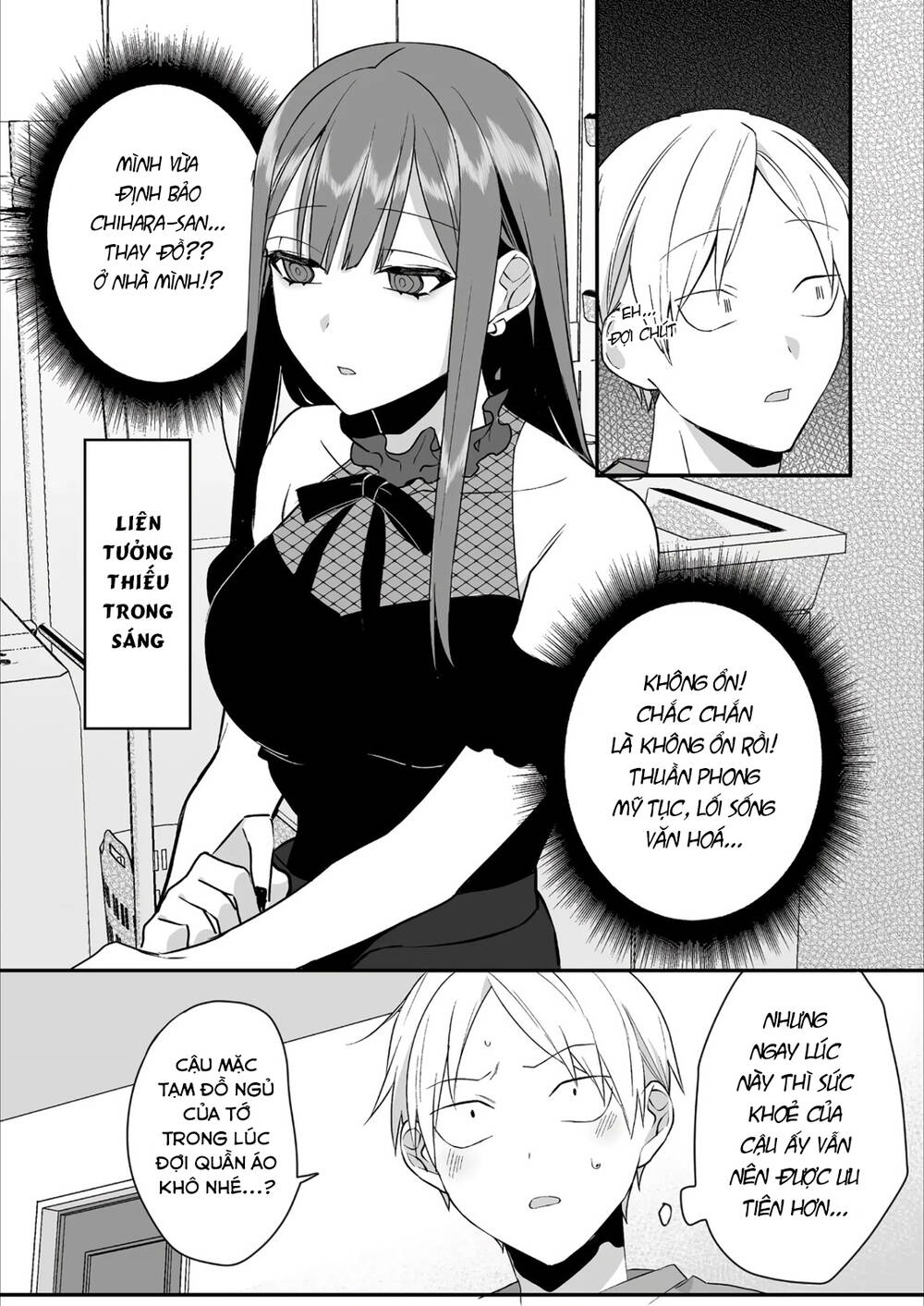 Jirai nandesuka Chihara-san - Chapter 32 - Page 7