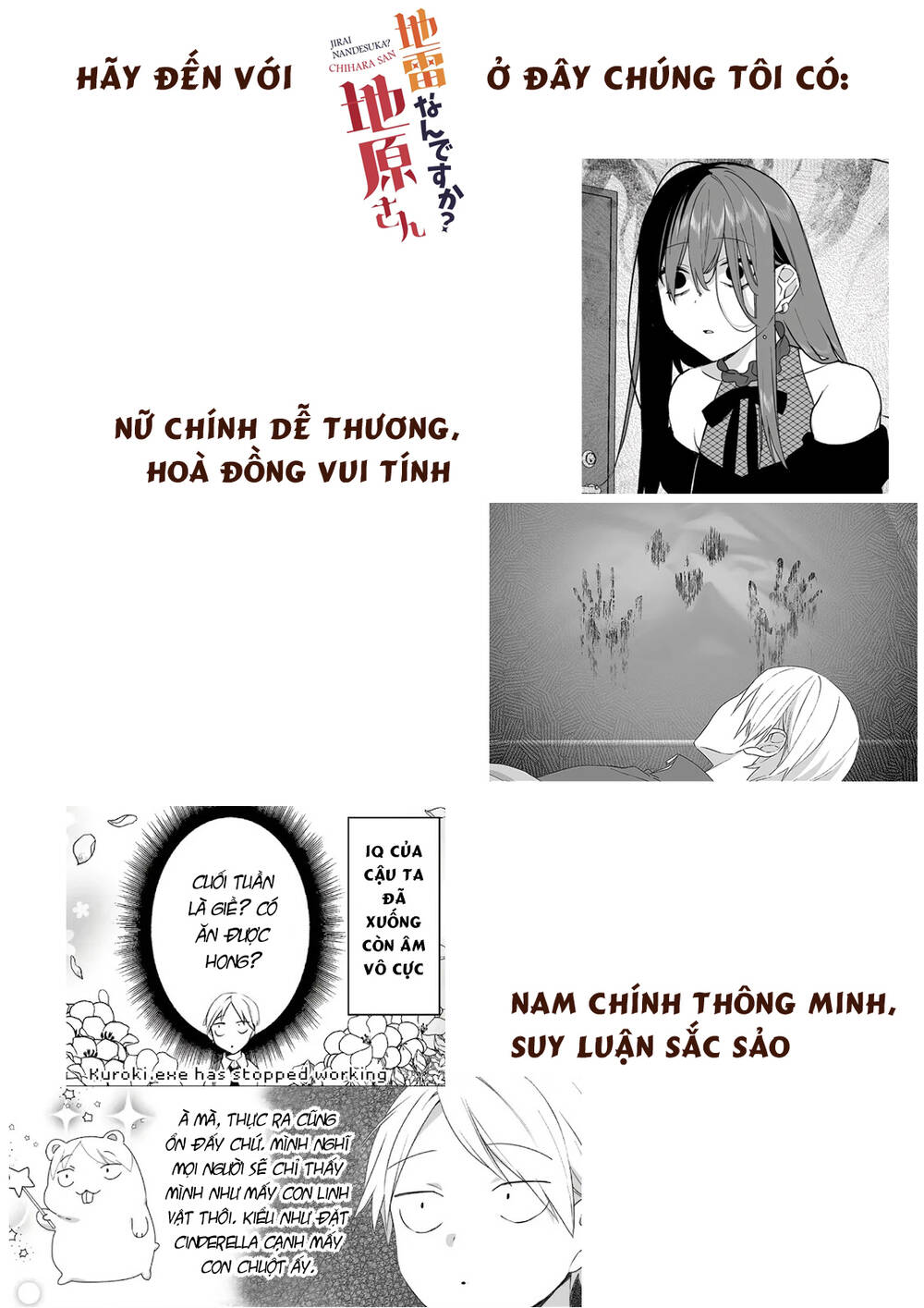 Jirai nandesuka Chihara-san - Chapter 34 - Page 10