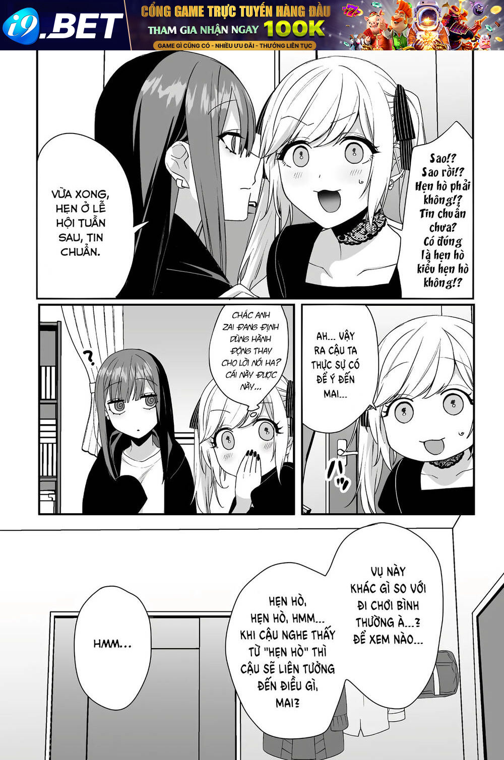 Jirai nandesuka Chihara-san - Chapter 41 - Page 4